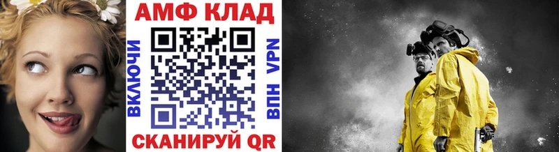 Первитин винт Устюжна