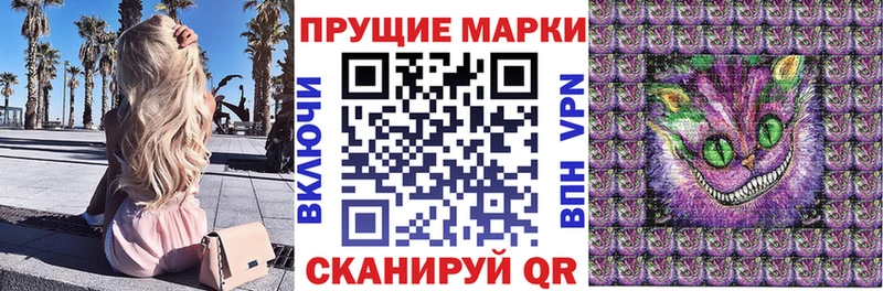 Марки N-bome 1,8мг  Устюжна 