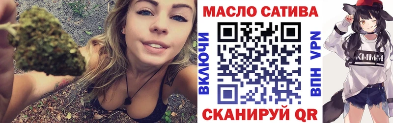 Дистиллят ТГК концентрат ссылка на мегу рабочий сайт Устюжна